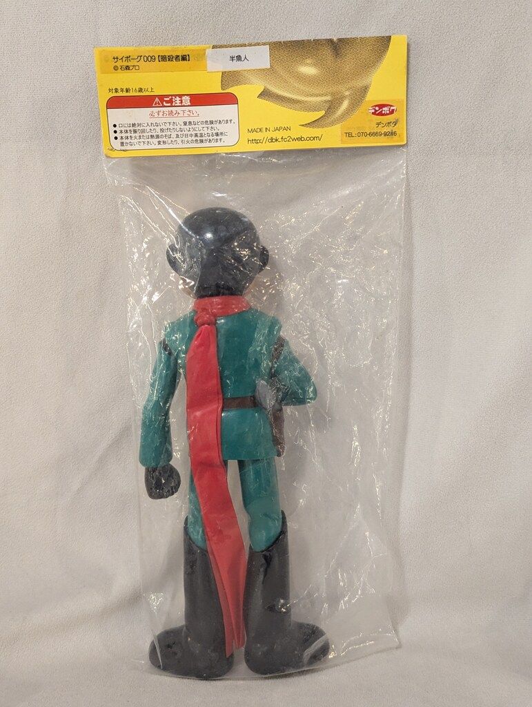 緑スーツ|赤マフラー