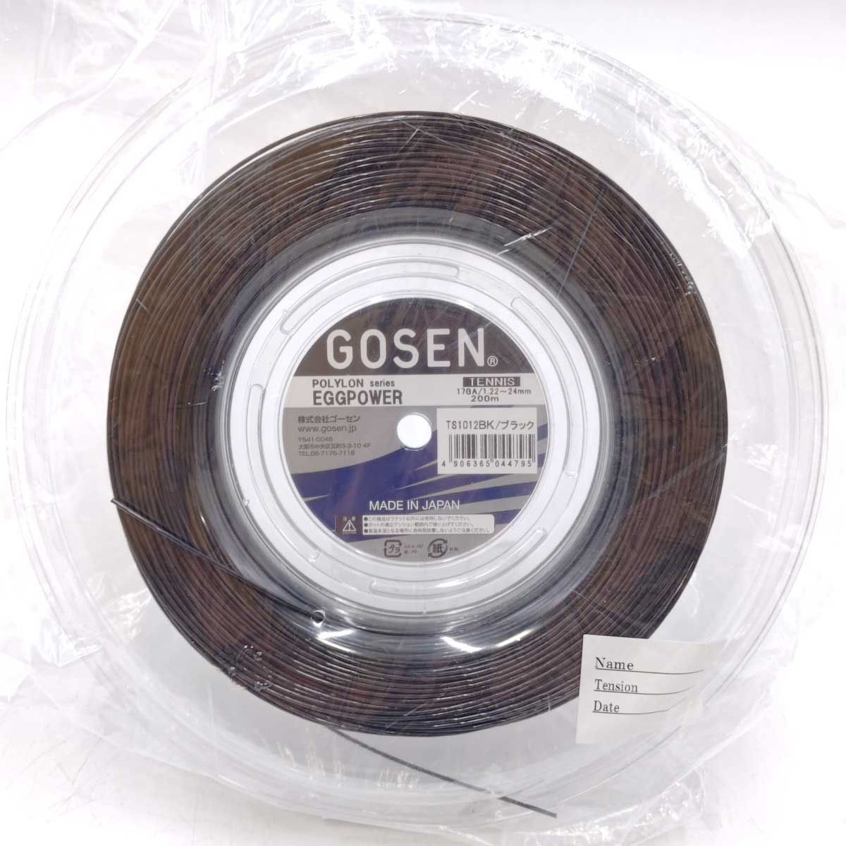 ゴーセン200M ロール ブラック(EGGPOWER 17) TS1012BK ゴーセン200M ロール ブラック(EGGPOWER 17) TS1012BK EGGPOWER