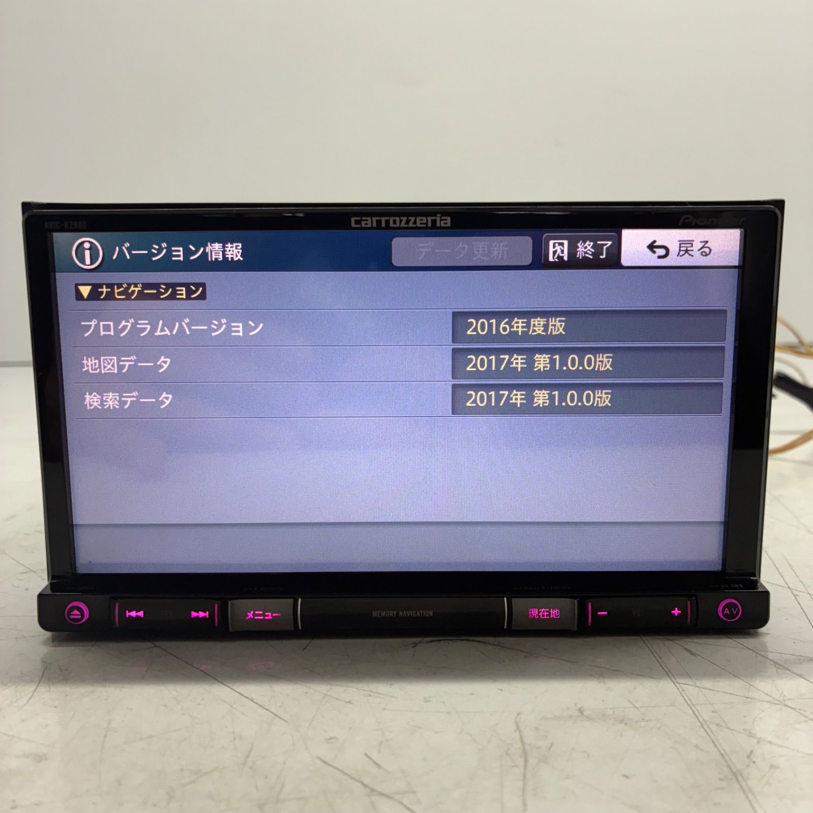 carrozzeria AVIC-RZ900