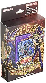 非常に良い】遊戯王OCG デュエルモンスターズ ストラクチャーデッキ