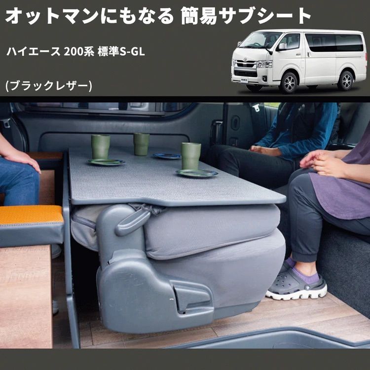 ロングドライブの味方