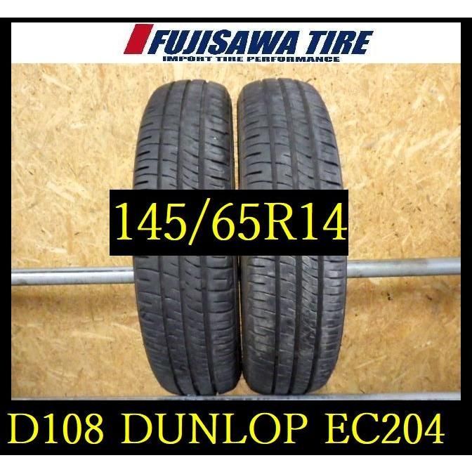 D108 C2203285 ◆ 製造 約部山 ◆DUNLOP ENASEVE EC204◆145 65R15 ◆2本 25128955
