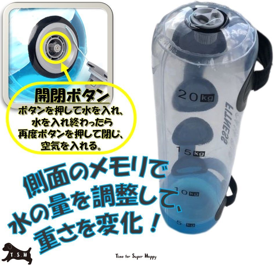 ウォータートレーニングバッグ 専用フットポンプ付き アクアバッグ 器具 筋トレ器具 ウォーターダンベル 水 ウォーターバック体幹トレーニング