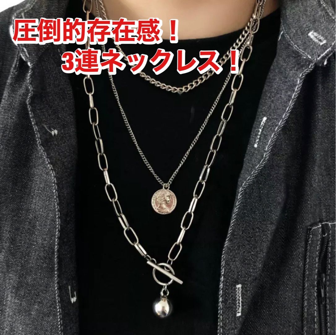 3連 コイン ペンダント シルバーネックレス メンズ・レディース - メルカリ