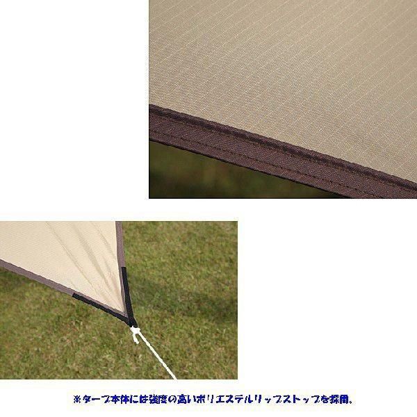 ogawa 小川キャンパル(OGAWA CAMPAL)ピルツウイングM / 3303 / Pilz