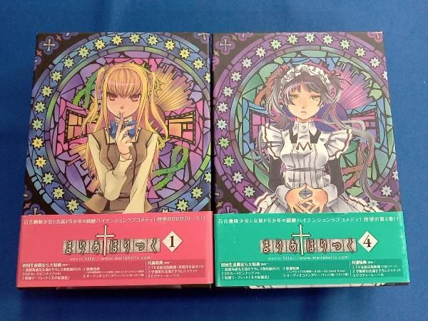 まりあ†ほりっく 第1巻～第6巻〈全巻〉セットBOX付き Blu-ray】まりあ†ほりっく あらいぶ 収納BOX 全6巻セット 全巻帯