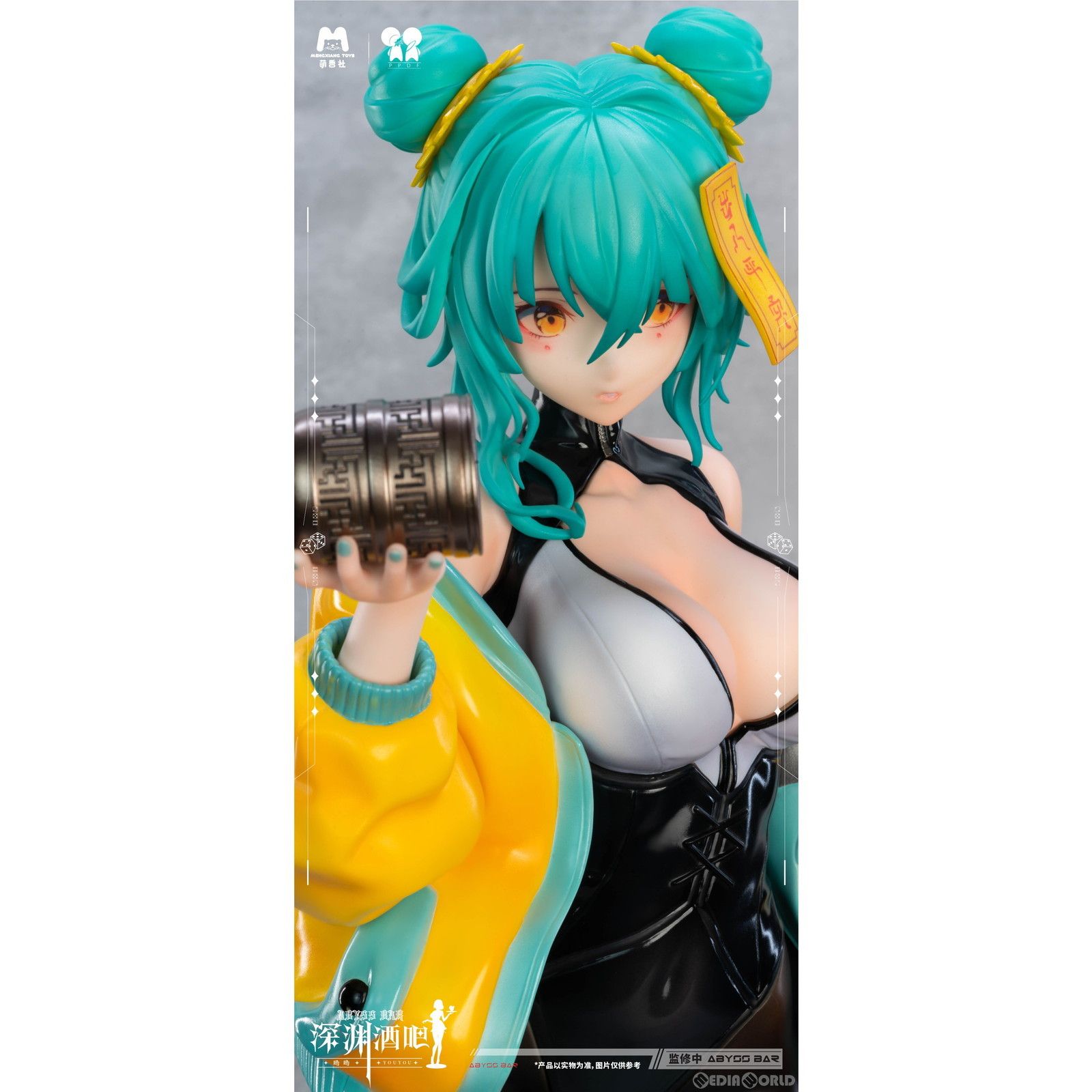 最新作 ヨーヨー バーアビス 予約特典付属 1/4 フィギュア 完成品 アニメ+ゲーム