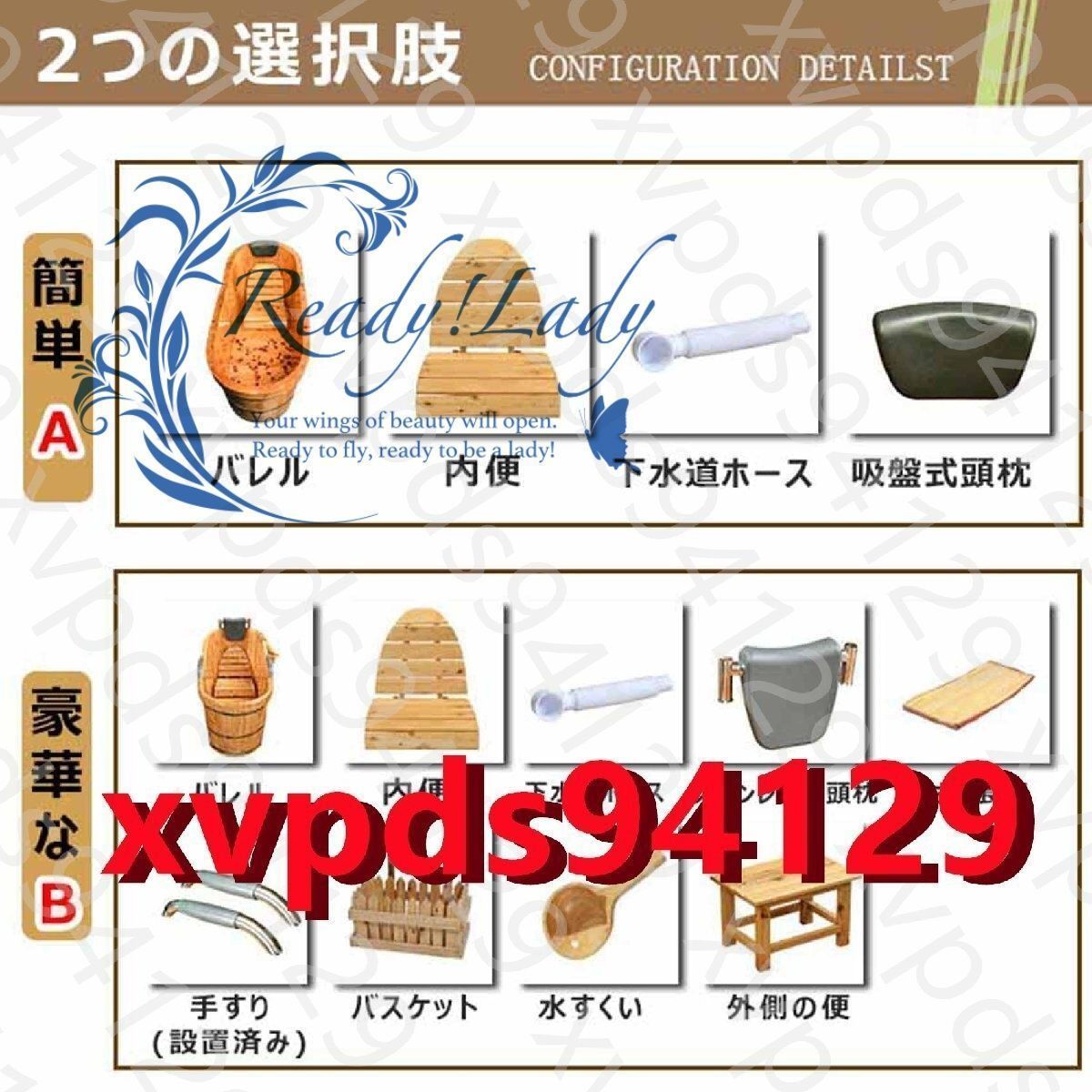 身長1.5m?1.8mに適しています 110X60X73CM