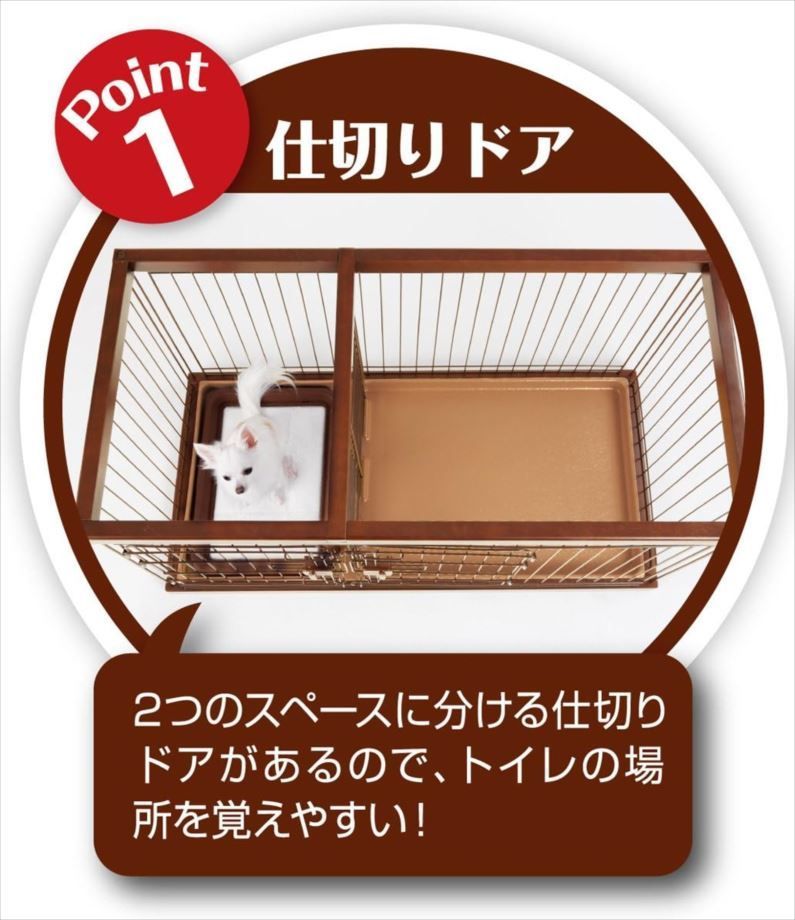 D7589◆♥ トイレのしつけが出来る ドッグルームサークル ホワイト レギュラー フェンス ケージ ハウス 犬小屋 ペット用品 ペティオ W24759 STEELWINDOWSANDDOORS_COM
