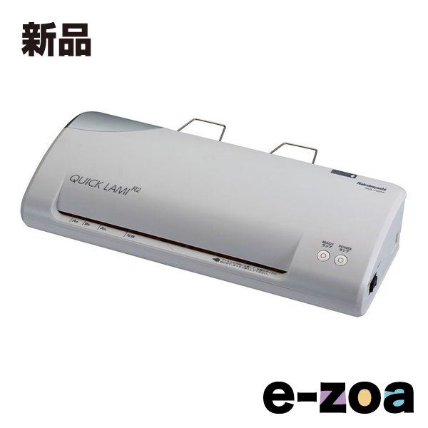 Nakabayashi ナカバヤシ パーソナルラミネータ クイックラミR2 A4|ライトグレー NQL-R2A4LG 2577025
