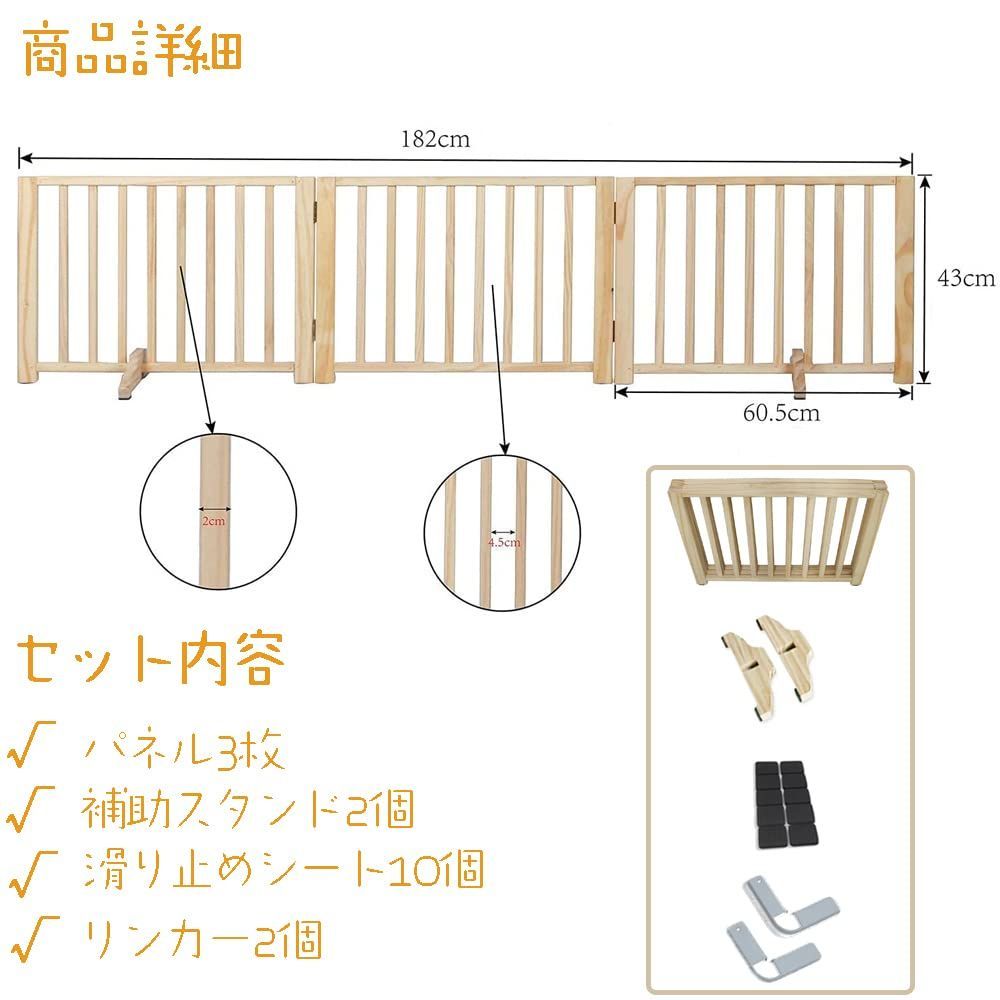 人気商品木製 ペットゲート パーテーション 置くだけ ペットフェンス