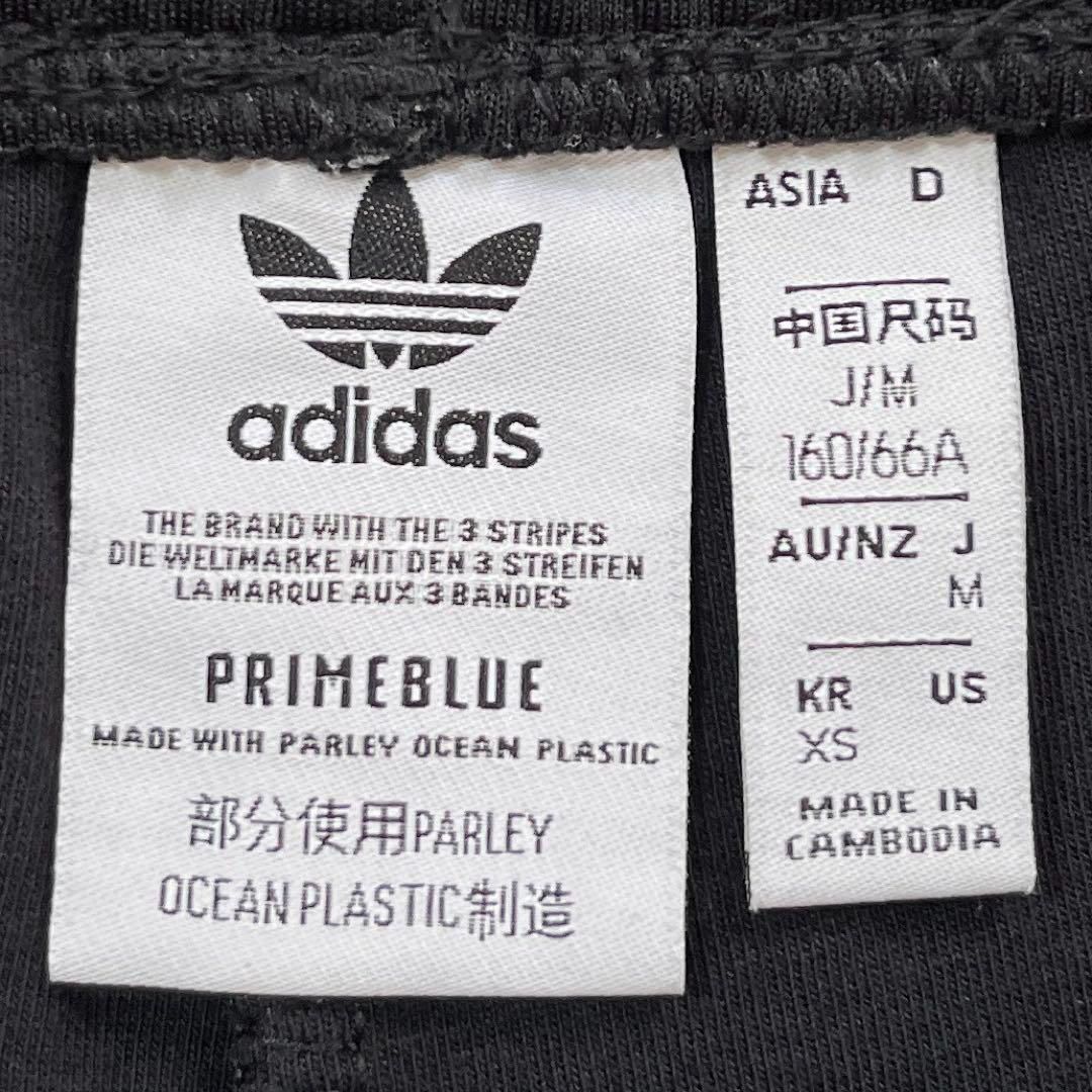 4829 adidas リラックスワイドレッグパンツ ブラック M - メルカリ 