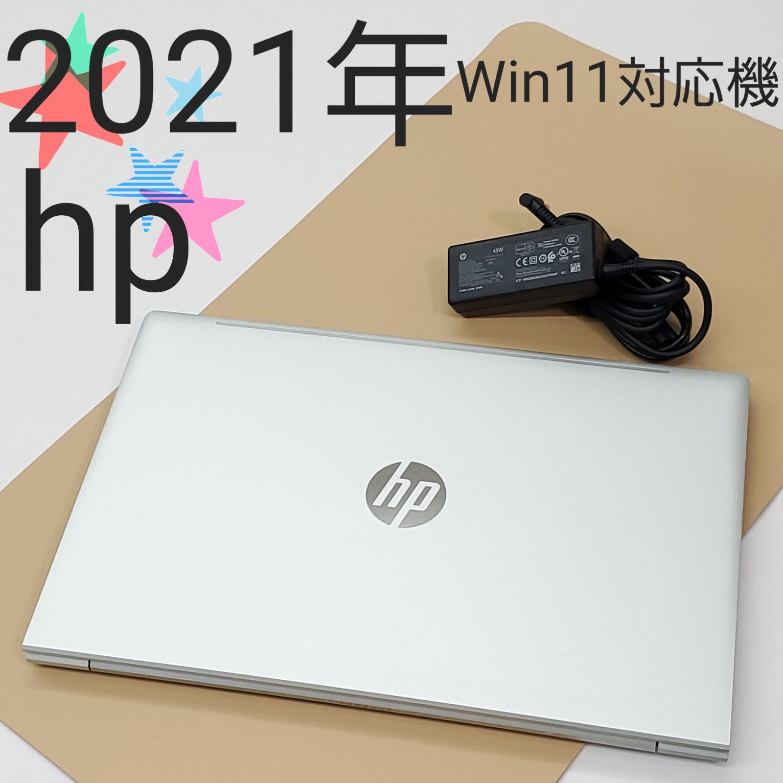 商品番号1240】hp 15.6型ノートパソコン 2021年製 第11世代Core i5