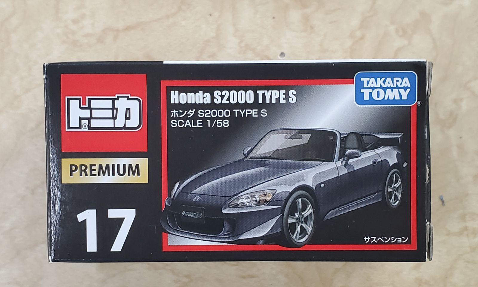 トミカ PREMIUM Honda S2000 TYPE S 17 - メルカリ
