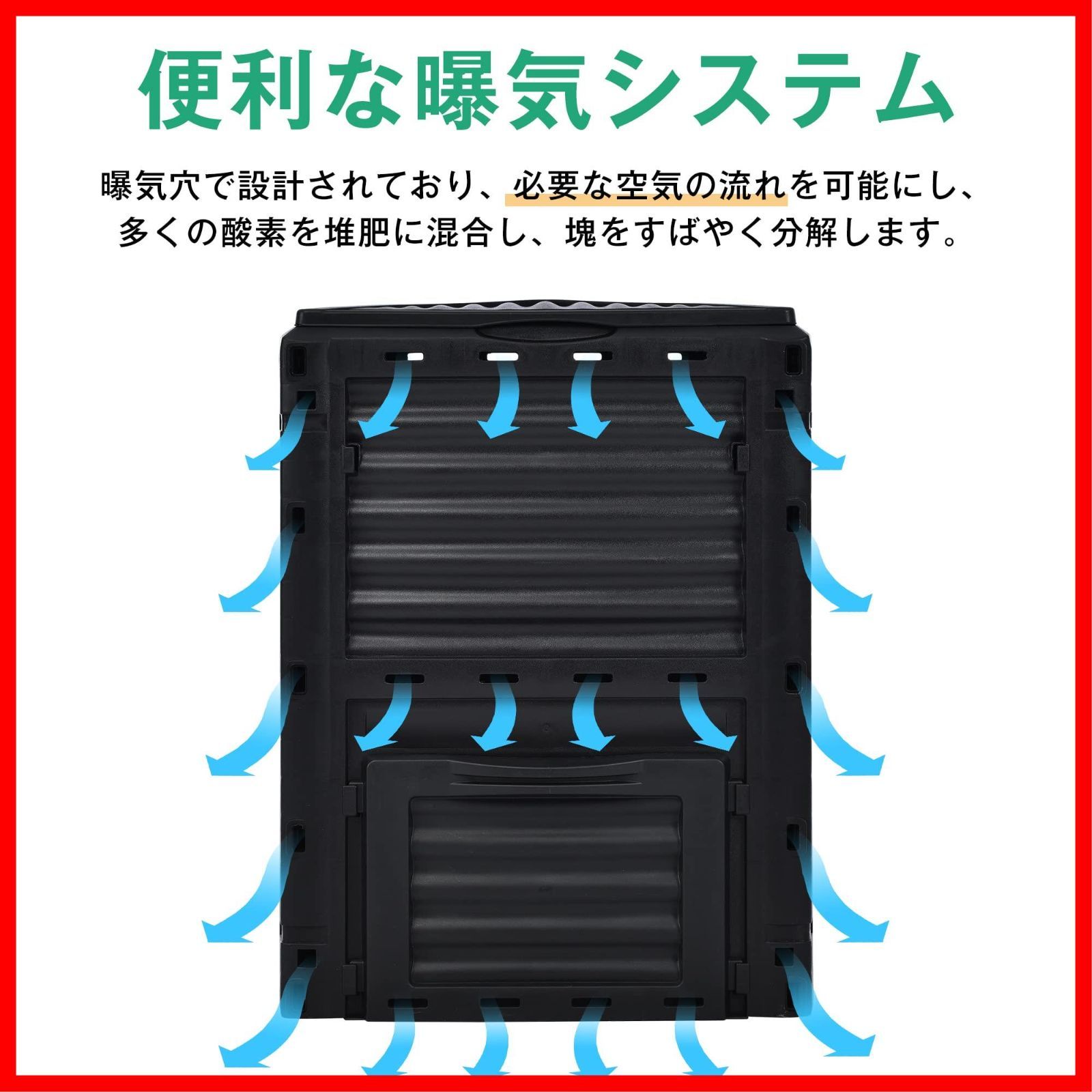 栽培 大型