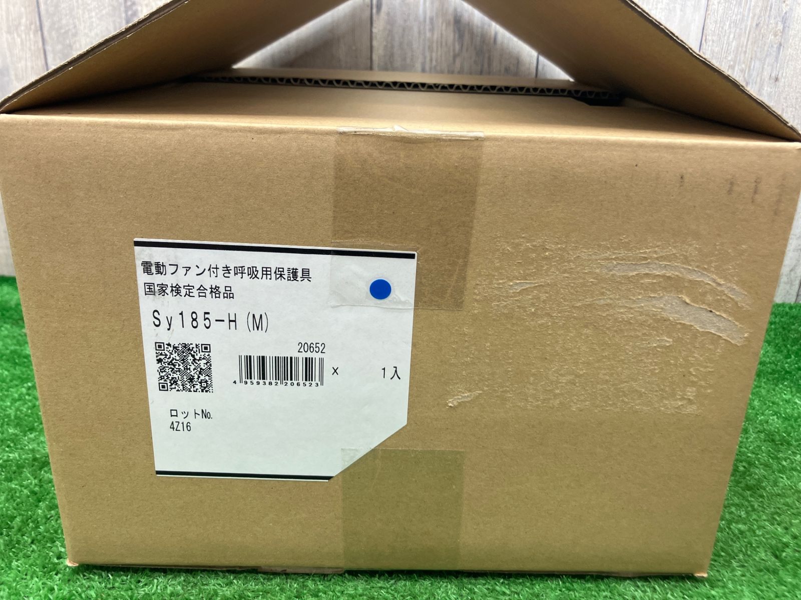 重松製作所シゲマツ♪電動ファン付き呼吸用保護具 Sy185-H