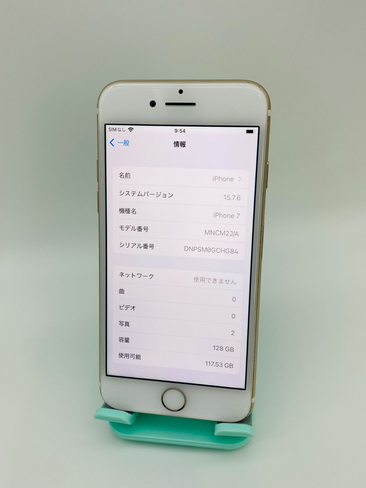 iPhone7 128GB ゴールド/シムフリー/大容量2300mAh 新品バッテリー100