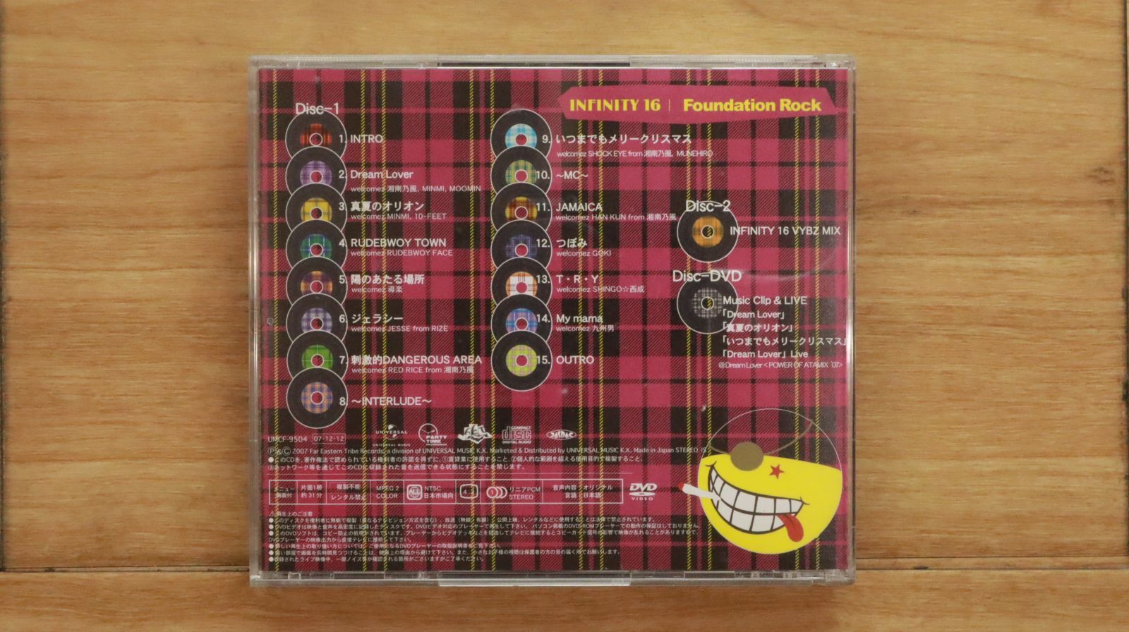 TEENSVILLE RECORDS,新品,マシュマロ・スカイ,国内盤 TEENSVILLE RECORDS,新品,マシュマロ・スカイ,国内盤
