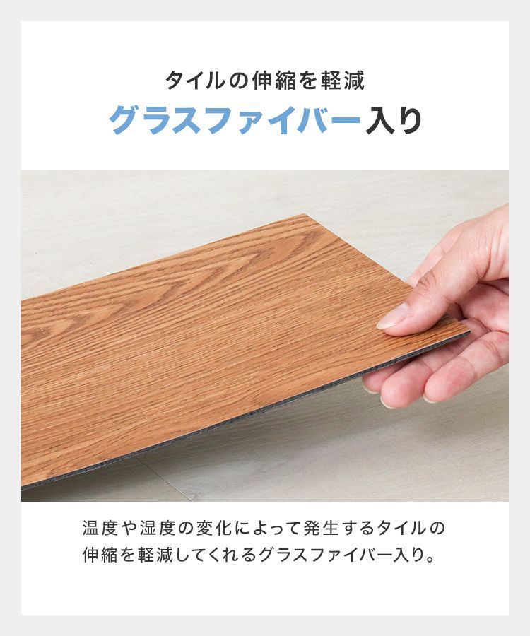 フローリングマット