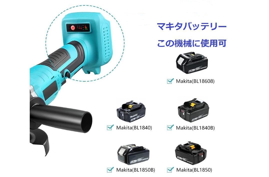 ディスクグラインダー/グラインダー//研磨機/サンダー//マキタバッテリー使用可 ディスクグラインダー//サンダー/グラインダー/研磨機/マキタ