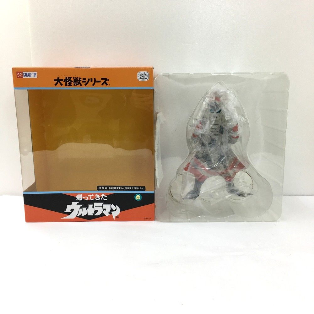 エクスプラス 宇宙怪人 ササヒラー 大怪獣シリーズ 帰ってきたウルトラマン 第48話 地球頂きます フィギュア