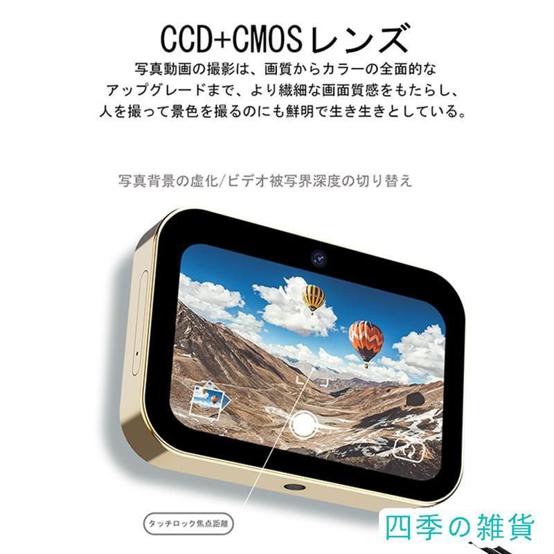 デジタルカメラ