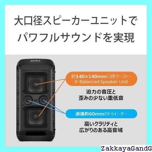 広い場所でも響き渡る大音量再生