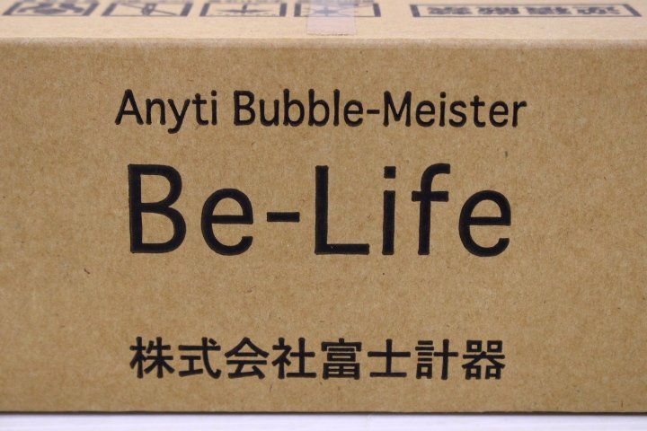 ○【未使用】富士計器 フジ 20A バブルマイスター Be-Life ウルトラファインバブル 発生装置 家屋根元用  取扱説明書/箱付き【10848063】 エコリス メルカリ