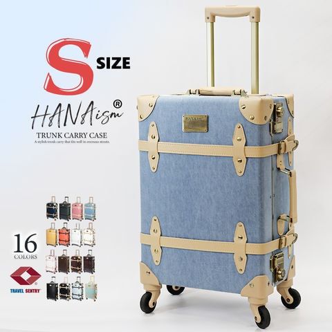 スーツケース Sサイズ キャリーケース キャリーバッグ TSAロック 軽量 小型 トランク 海外 旅行 かわいい 女子旅 HANAism NN 4|デニム トラベルソムリエ t-s1