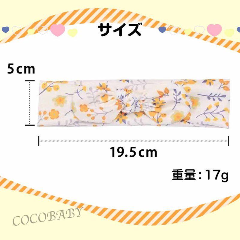 1000円ポッキリ 送料無料 20倍ベビー ヘアバンド リボン ヘアーバンド ガールズ かわいい 洗顔 おしゃれ 幅広 女の子 キッズ 赤ちゃん 新生児 0歳 1歳 2歳 3歳 髪飾り ひな祭り お出かけ 黄色 ピンク ハート 花 パープル ホワイト