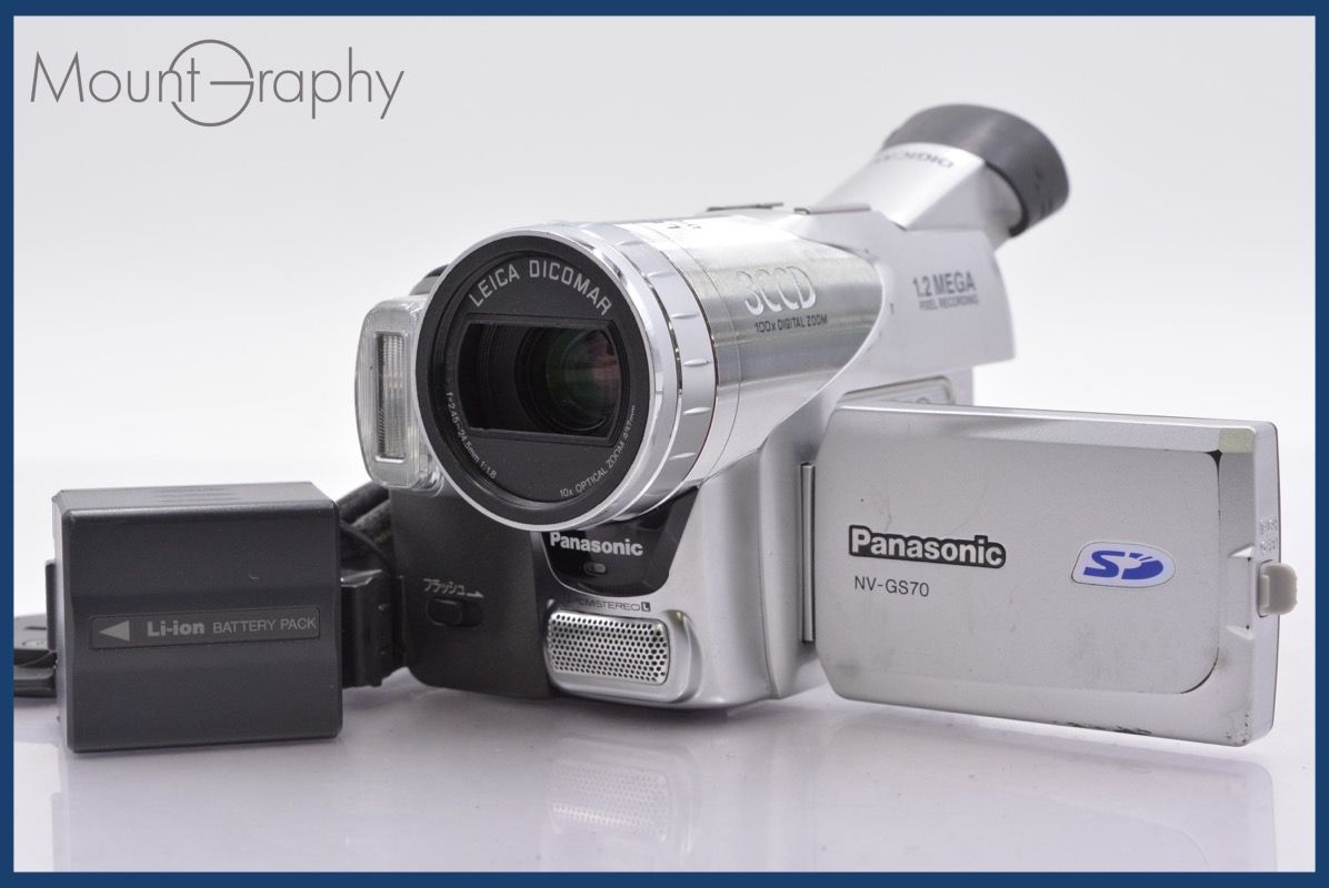 実用 パナソニック Panasonic NV-GS70 10x 前キャップ バッテリー付属 完動 同梱可 mj5191