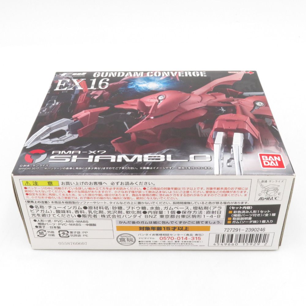 BANDAI - (食玩) FW GUNDAM CONVERGE(ガンダムコンバージ) EX16 シャンブロ 機動戦士ガンダムUC(ユニコーン) フィギュア バンダイ レビュー バンダイ FW GUNDAM CONVERGE EX16 シャンブロ