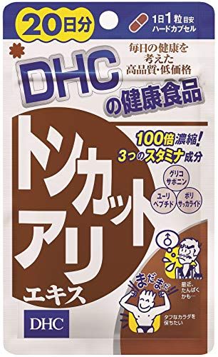 DHC サプリメント トンカットアリエキス 20日分 20粒×6個