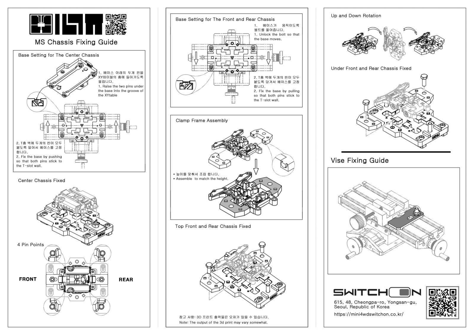 ミニ四駆 治具】MSシャーシマウントver.2 - メルカリ