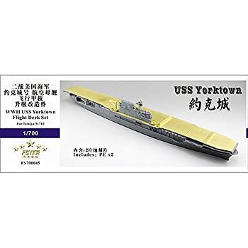 【】【非常に良い】1/700 航空母艦 ヨークタウン用 エッチング飛行甲板 for タミヤ