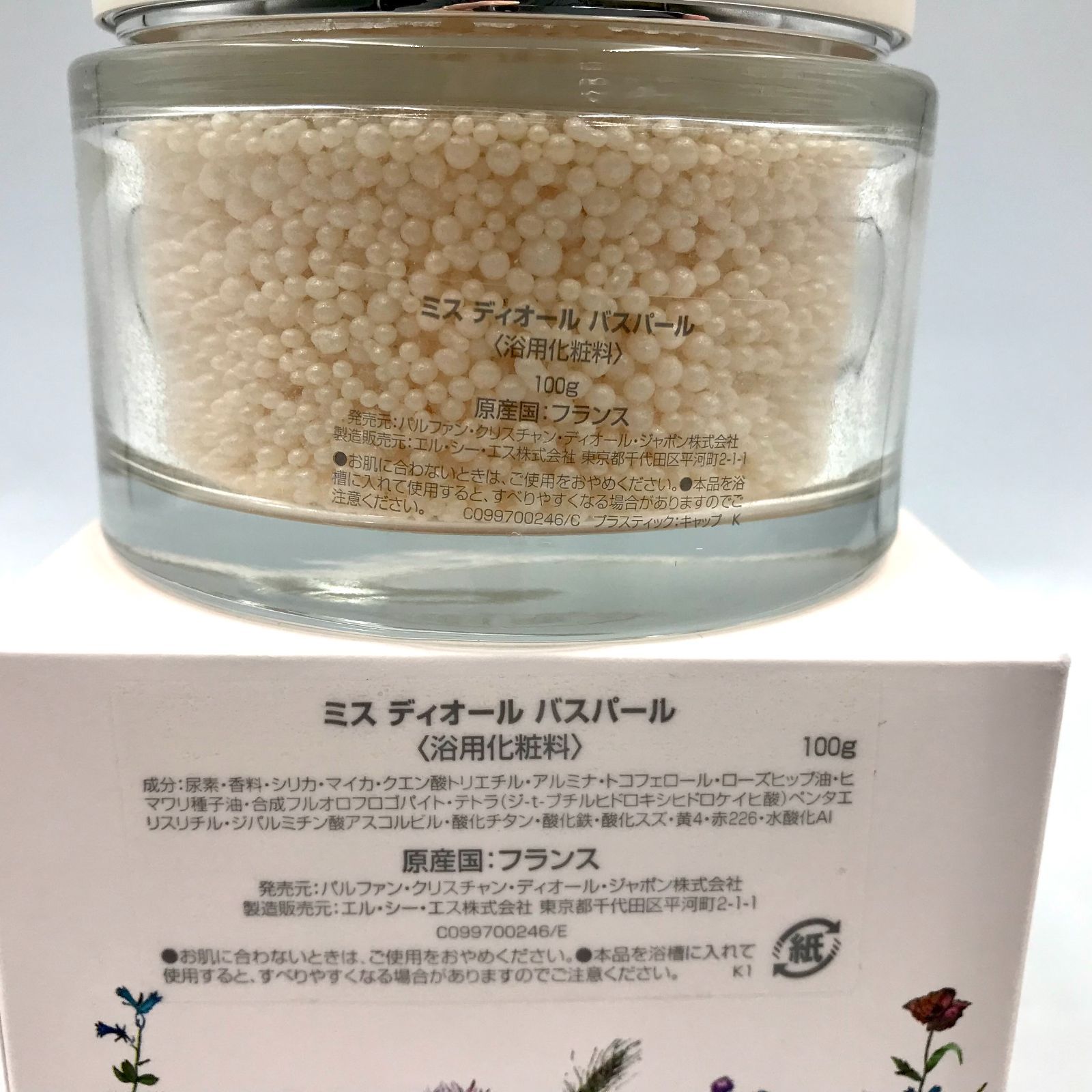 ディオール ミス ディオール バスパール 100g Y0997022_E03_ZHC.jpg?sw=1800