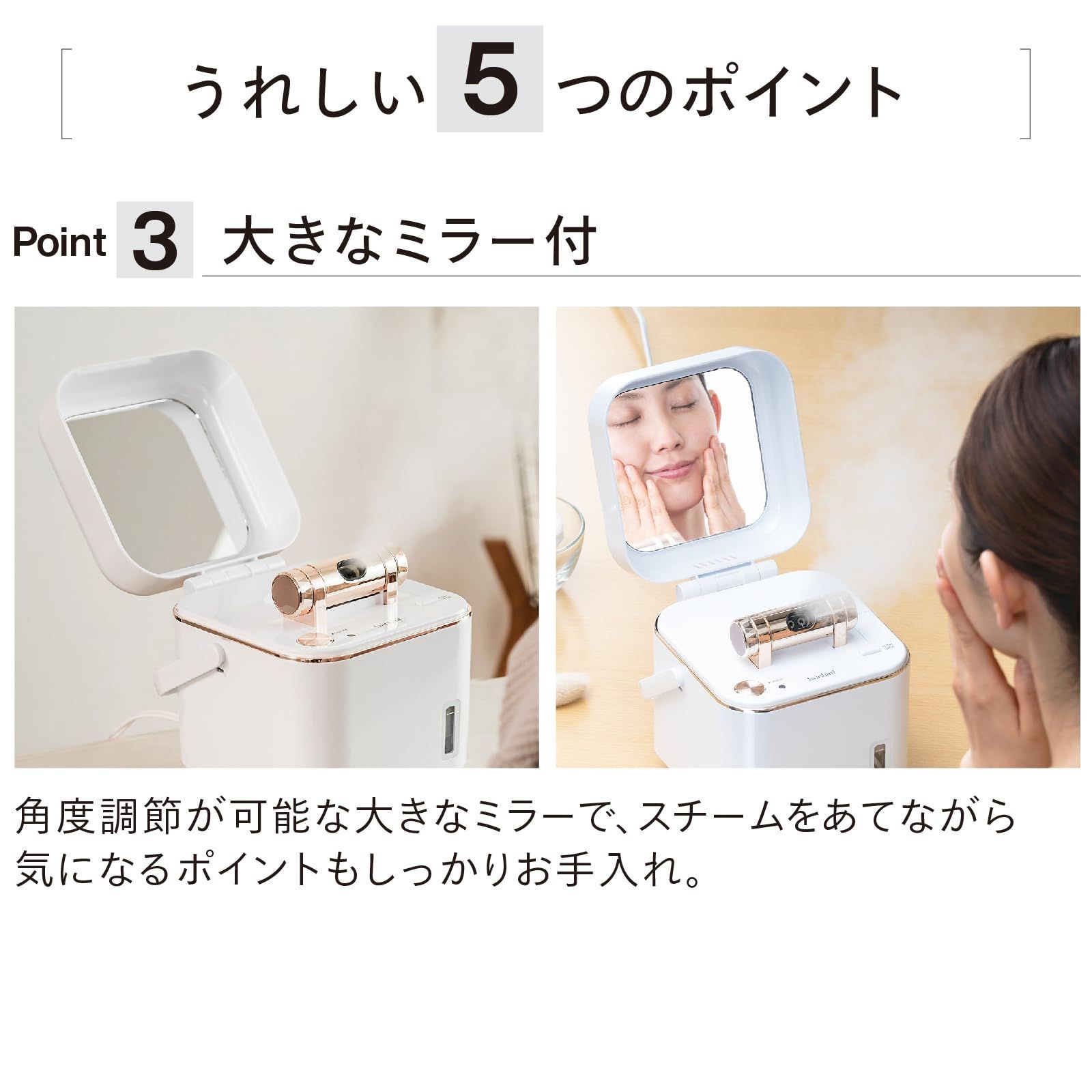 ノズル調節 毛穴ケア