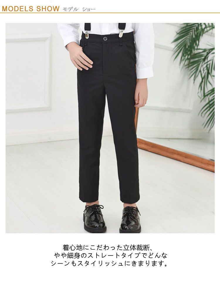 ロングパンツ フォーマル キッズ スラックス 長ズボン ウェスト
