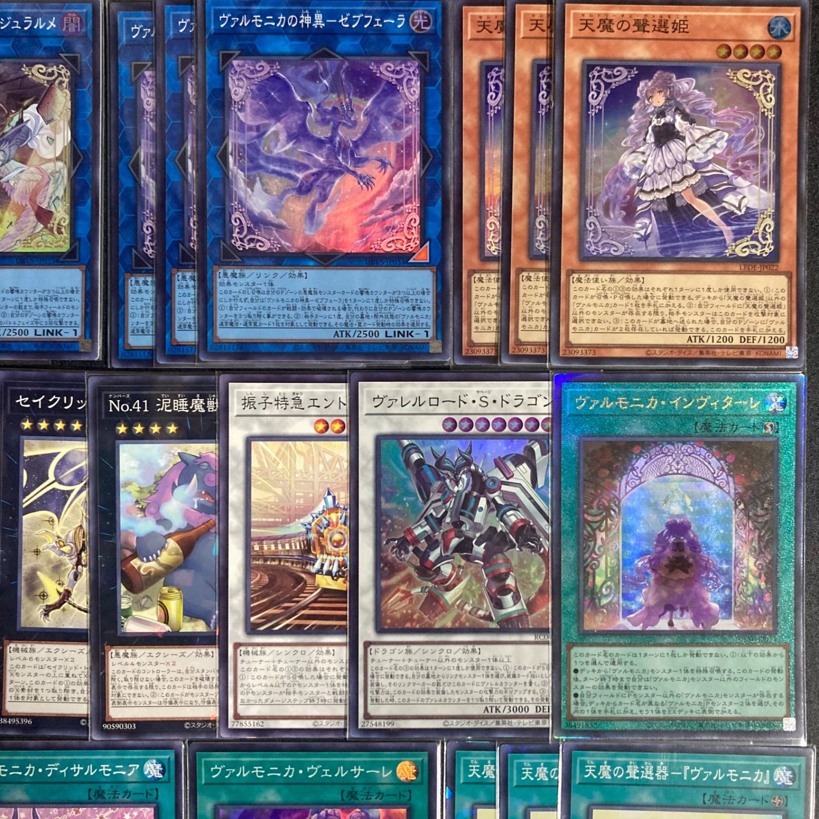 遊戯王 ヴァルモニカ パーツ まとめ ④ 2024年 ヴァルモニカデッキ 入門書】悪魔が生まれ 天使が生まれ