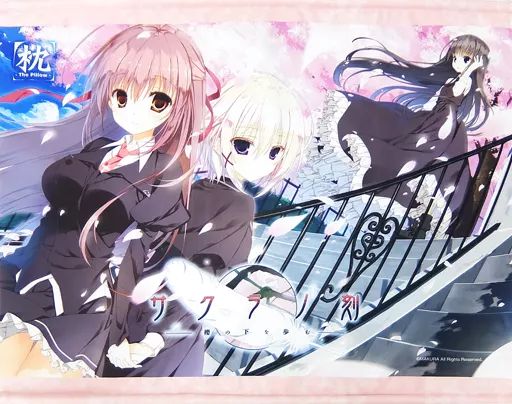 中古】タペストリー [単品] 稟＆雫＆藍 B2タペストリー 「サクラノ詩