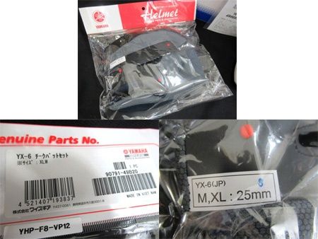 ヘルメット YX-6