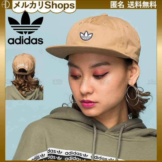 アディダス オリジナルス トレフォイル キャップ ベージュ Shops