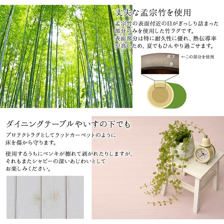 ラグ ダイニング 玄関マット 約130×185cmマット 竹 シンプル 丈夫 シャビー