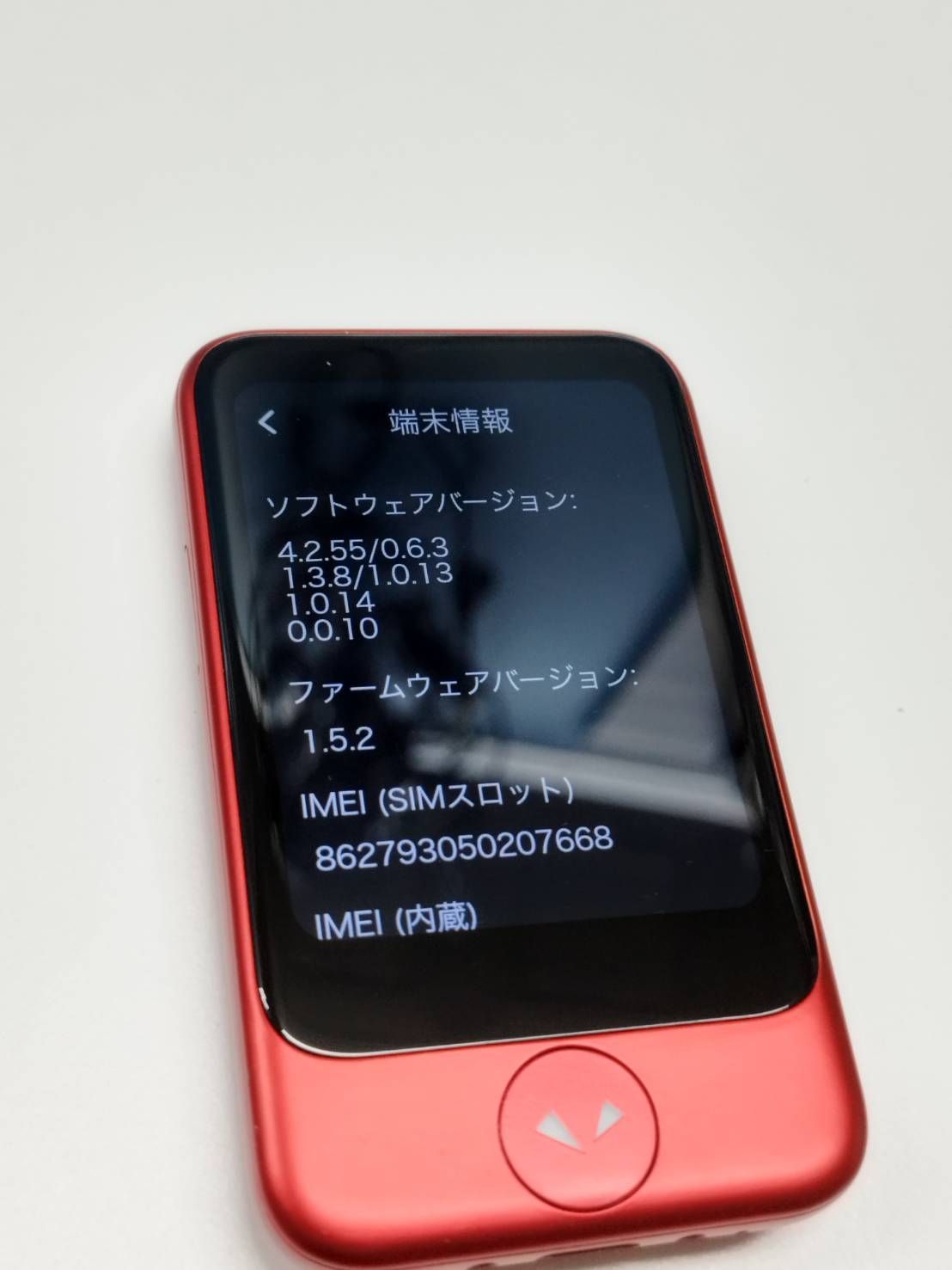 POCKETALK S レッド 翻訳機 本体 AI通訳機「POCKETALK（ポケトーク） W」の本体カラーの「レッド