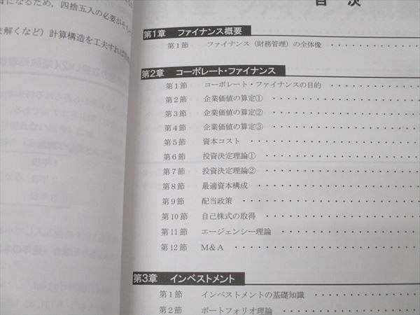 CPA会計学院 公認会計士講座 経営学 個別問題集1/2 財務/経営管理/過去問題集等 2022年合格目標 状態良 計6冊 093R4D CPA会計学院 公認会計士講座 経営学 個別問題集1/2 財務/経営