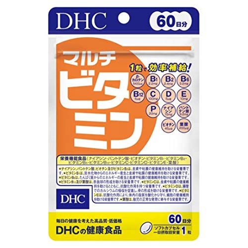 8個セット DHC マルチビタミン 60日分 60粒