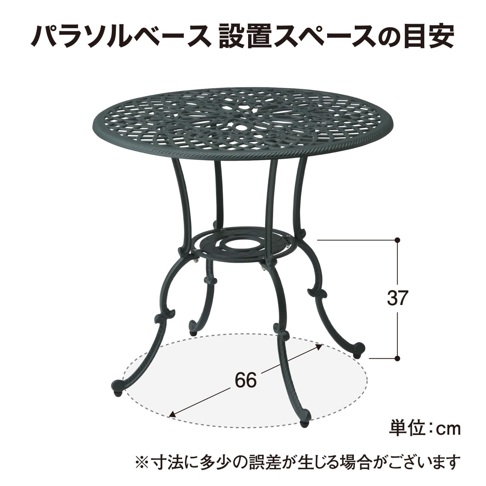 タカショー