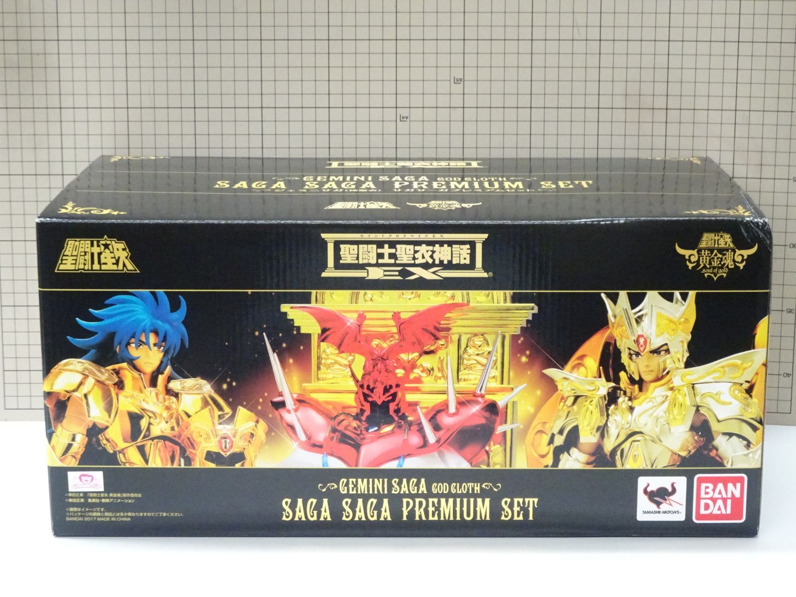 聖闘士聖衣神話EXジェミニサガ神聖衣サガサーガプレミアムセット 聖闘士聖衣神話EX ジェミニサガ（神聖衣） サガサーガプレミアム