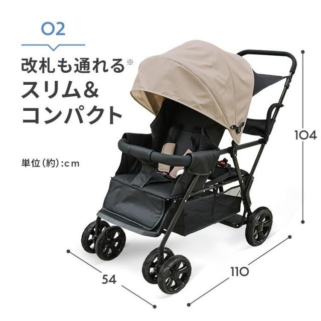 ab型 2人乗り
