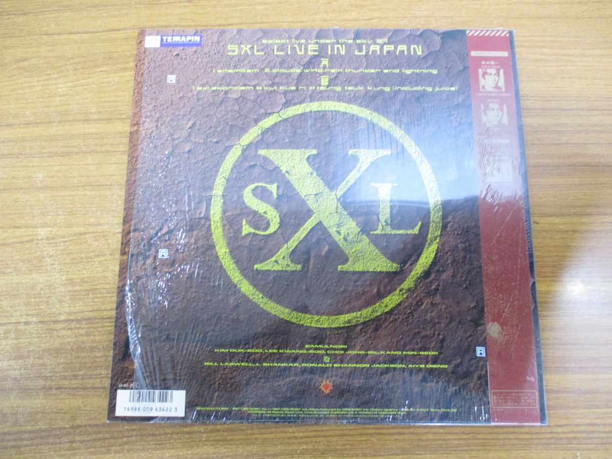Live 1985  国内盤　帯付き Amazon.co.jp: 2CD 玉置浩二 安全地帯 エンドレス ENDLESS 1992